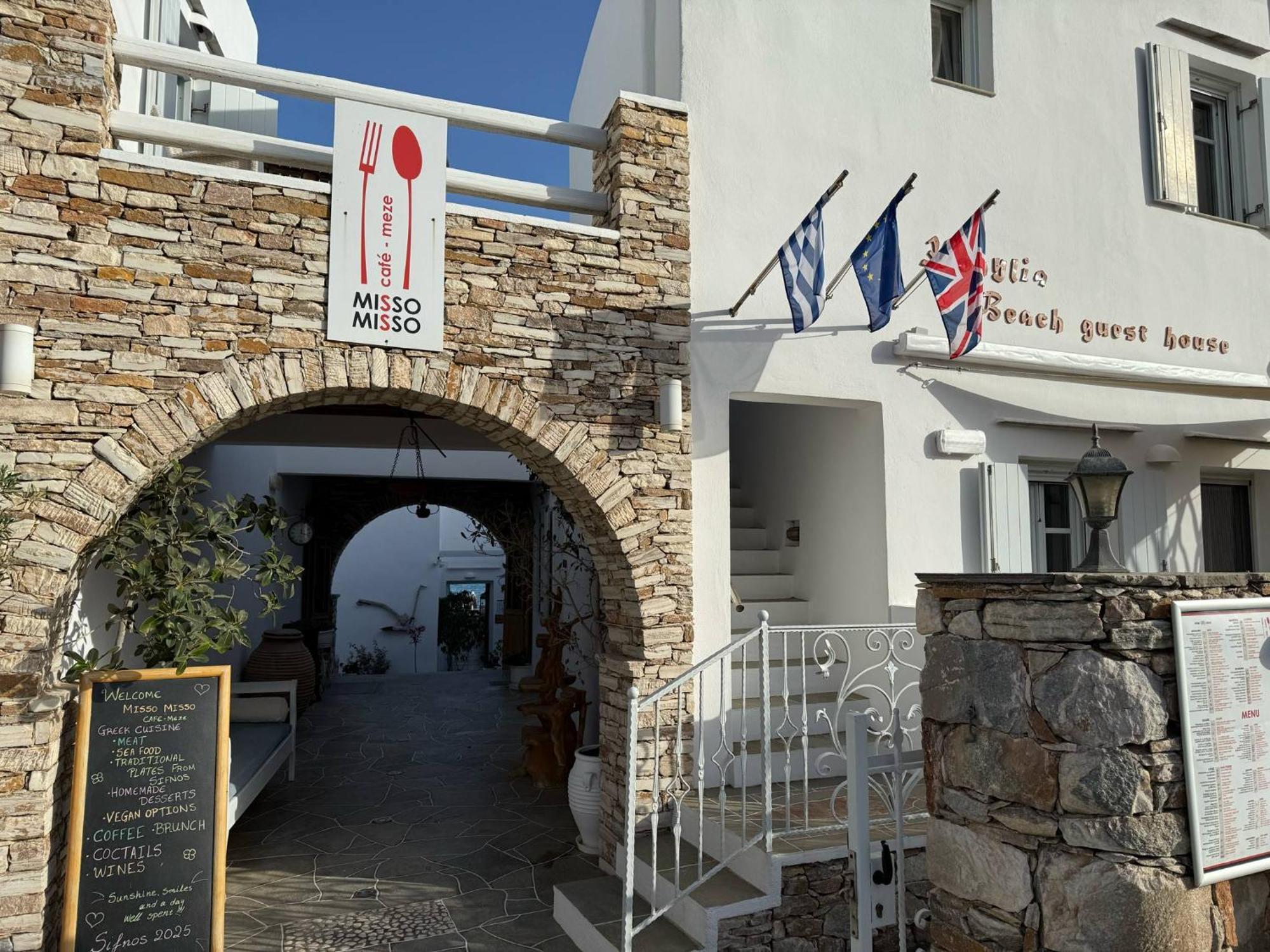 Kohylia Beach Guest House Platis Gialos  Exteriör bild